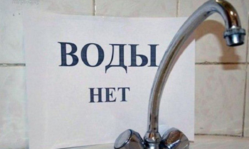 В Николаеве на нескольких улицах будет приостановлено водоснабжение из-за ремонтных работ 