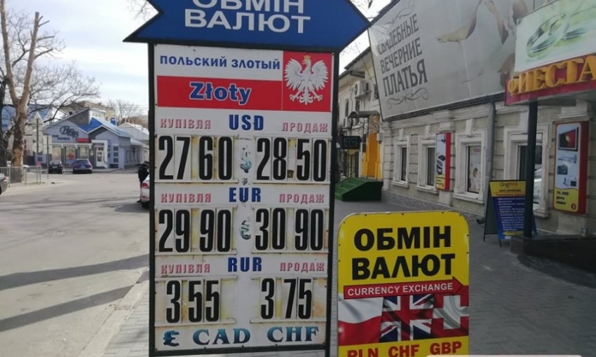 В Николаеве иностранная валюта продолжает расти в цене