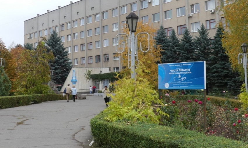 Больница Николаева получила статус «Чистая больница безопасна для пациента»