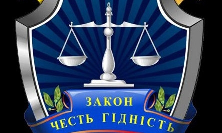 В Николаеве планируют сократить прокуроров