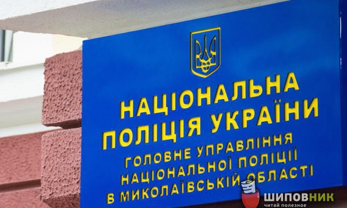 Сотрудники полиции пресекли в Николаеве незаконную торговлю пиротехникой
