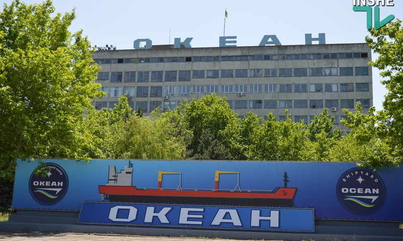 Ситуация с заводом «Океан» - нардепы от Николаевщины обратились к генпрокурору