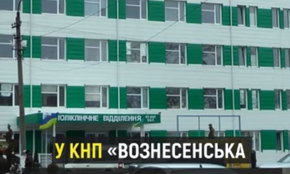 На Николаевщине открыли госпиталь, чтобы принимать больных с коронавирусом 