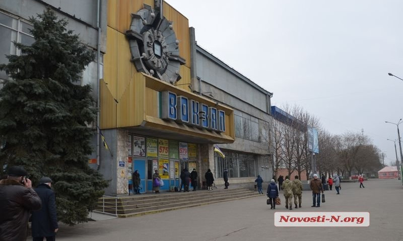 В Николаеве эвакуировали пассажиров ж/д вокзала: в здании обнаружили «бомбу»