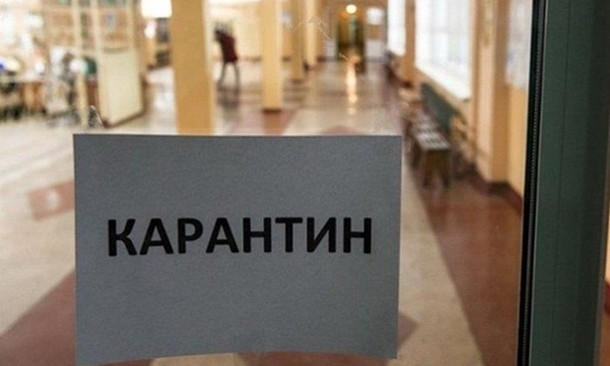 В Николаеве с 31 января на карантин уйдет еще 20 школ