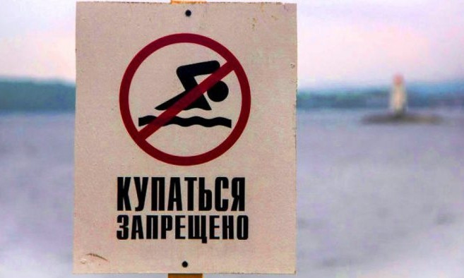 Три николаевских пляжа попали во всеукраинский список опасных для купания