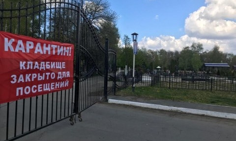 Николаевцам напомнили о запрете посещения кладбищ в поминальные дни