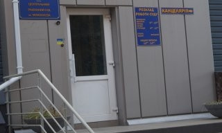 В Николаеве двое мужчин подозреваемых в наркоторговле получили административное наказание