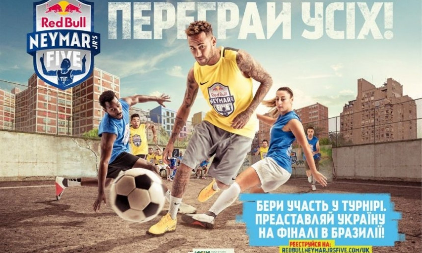 В Николаеве впервые пройдет авторский турнир Red Bull Neymar Jr's Five, который организовывает Неймар