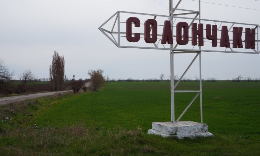 Переименуют ли Солончаки в «Кротовку»? Жители села обвиняют депутата облсовета