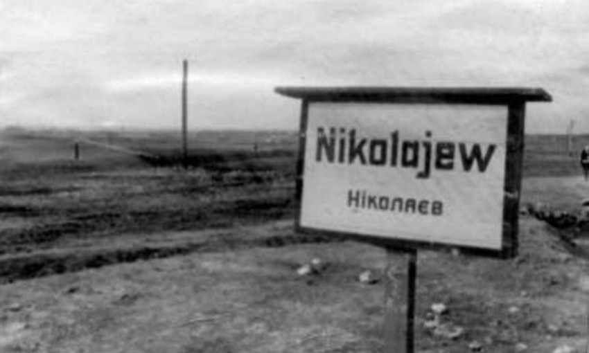 Как в Николаеве отмечают 74-ю годовщину освобождения от фашистов