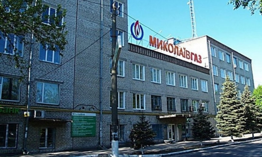 «Николаевгаз» вводит карантин и переходит в режим «онлайн»
