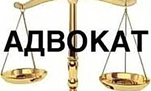 Об изменениях в адвокатуре Николаевской области: отныне в суде представлять интересы клиентов будут только адвокаты
