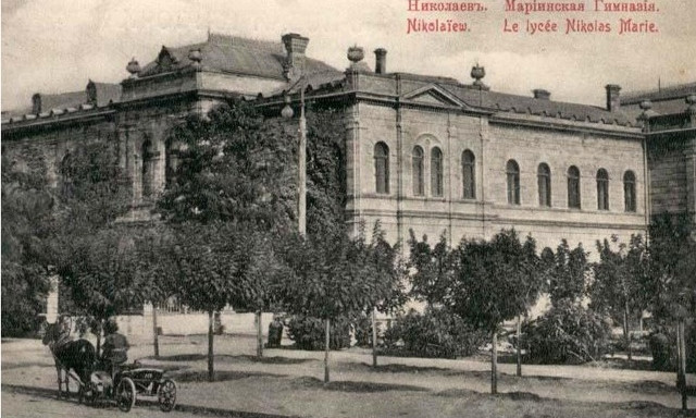 15 августа 1898 года в Николаеве состоялось открытие Второй женской гимназии
