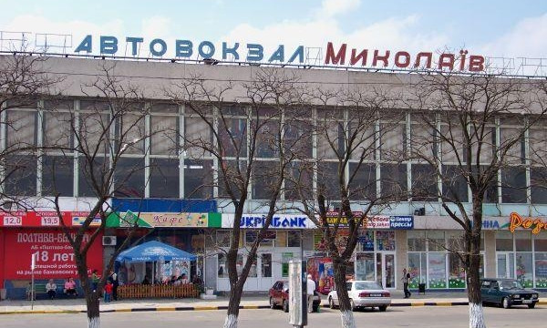 В Николаевской области стартовала проверка всех автовокзалов