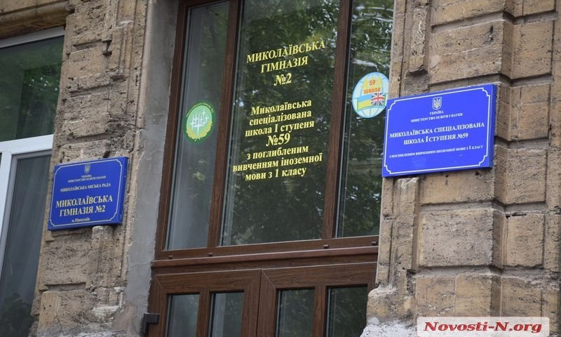 Термомодернизация николаевских школ продолжается: в гимназии №2 установили новый тепловой пункт