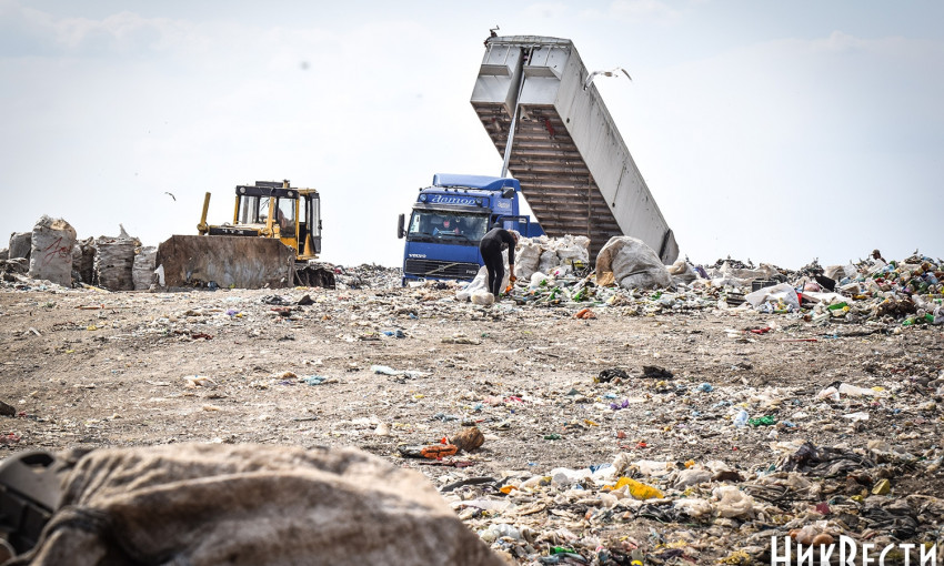 Зарегистрирована петиция с требованием не допустить в город львовский мусор